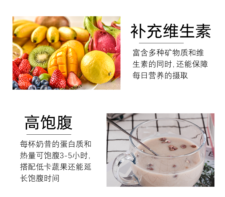 草莓紅豆奶昔7袋裝_09.jpg