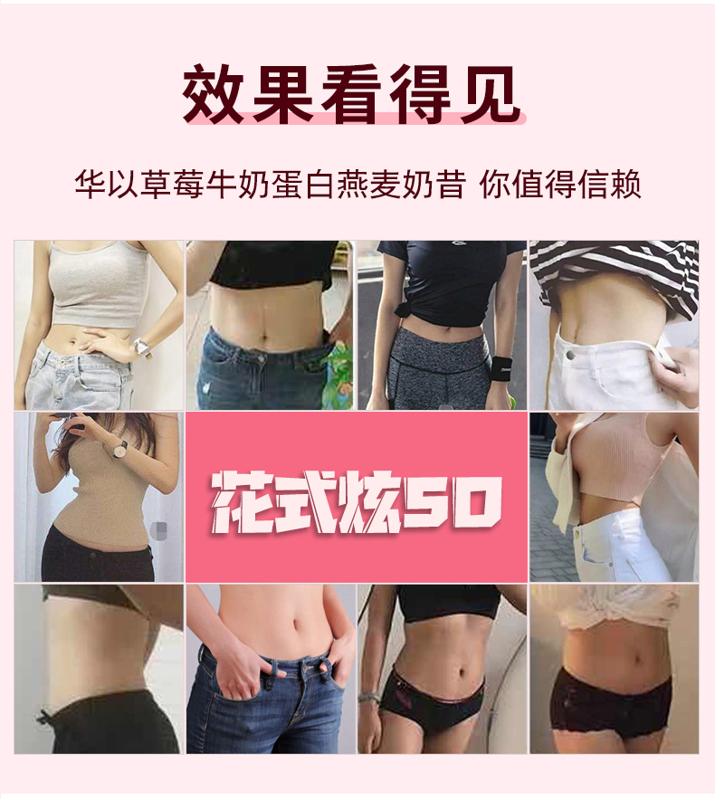草莓紅豆奶昔7袋裝_15.jpg