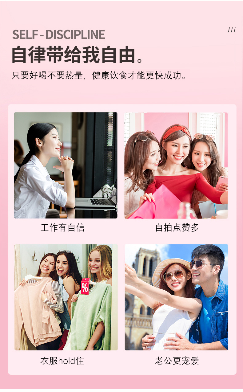 草莓紅豆奶昔7袋裝_16.jpg