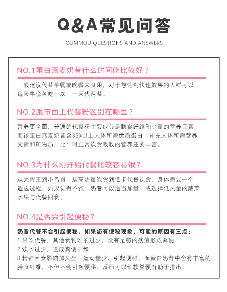 草莓紅豆奶昔7袋裝_18.jpg