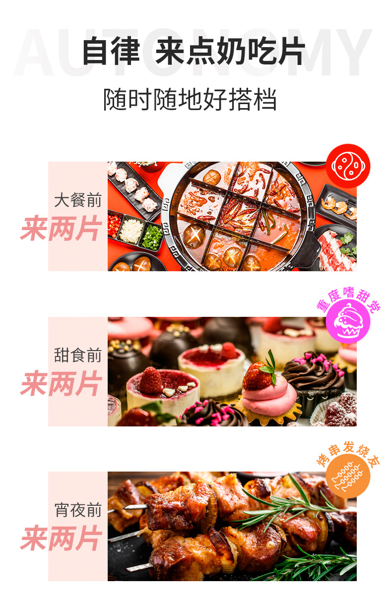 然李建奶吃片_02.jpg