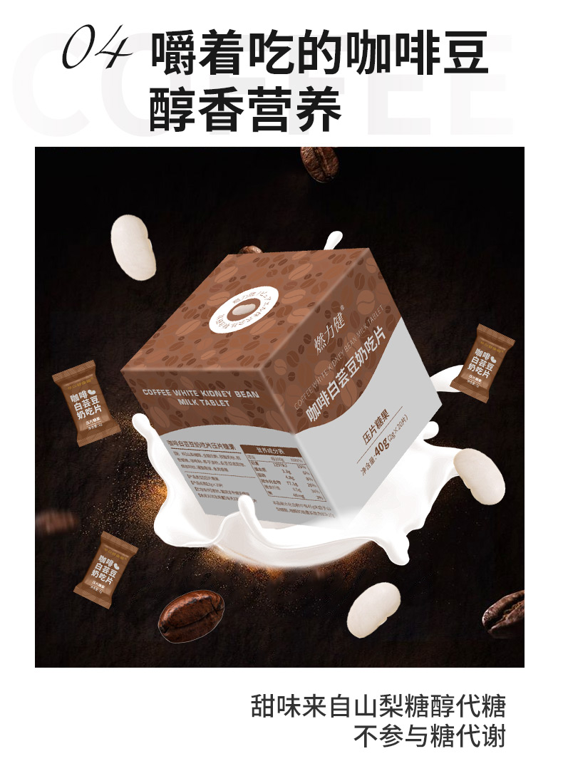 然李建奶吃片_09.jpg