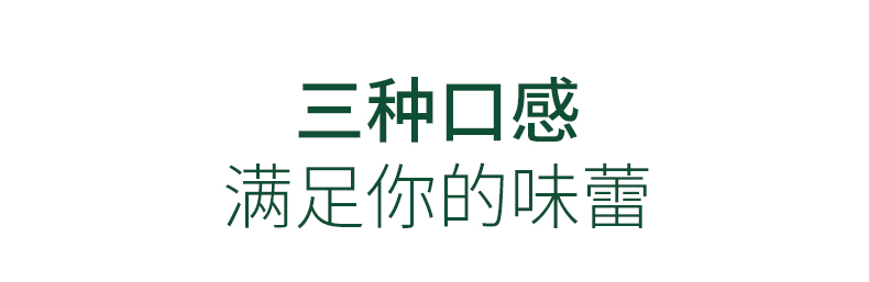 新瓶裝奶昔_05.jpg