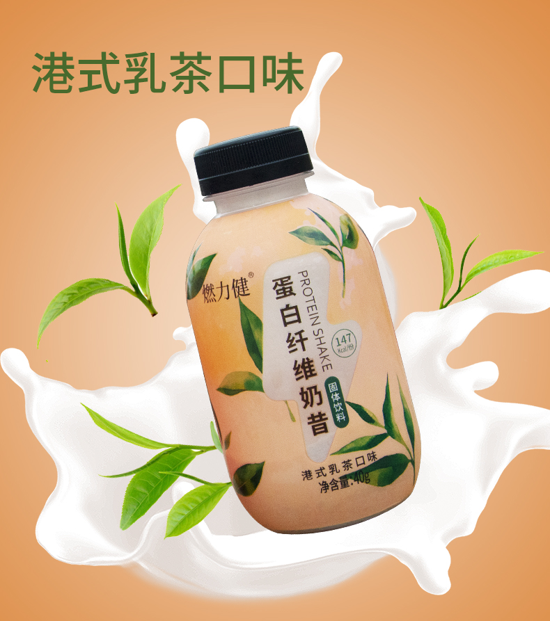 新瓶裝奶昔_08.jpg