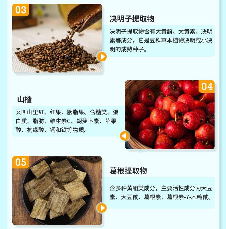 納豆銀杏詳情_04.jpg