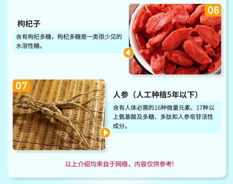 納豆銀杏詳情_05.jpg