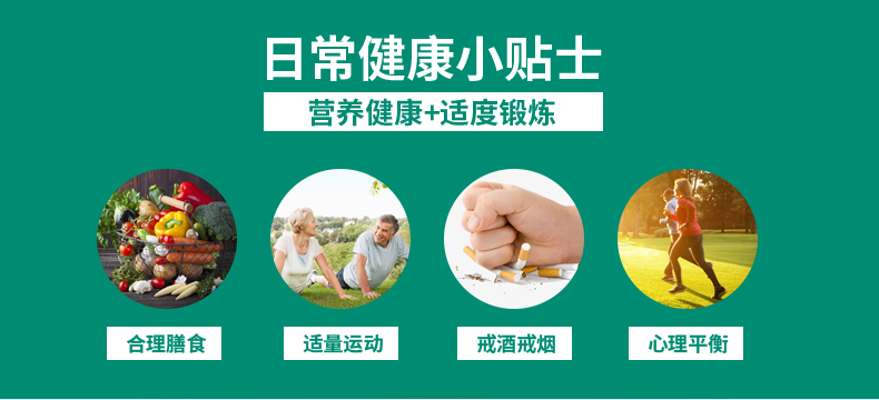 納豆銀杏詳情_08.jpg