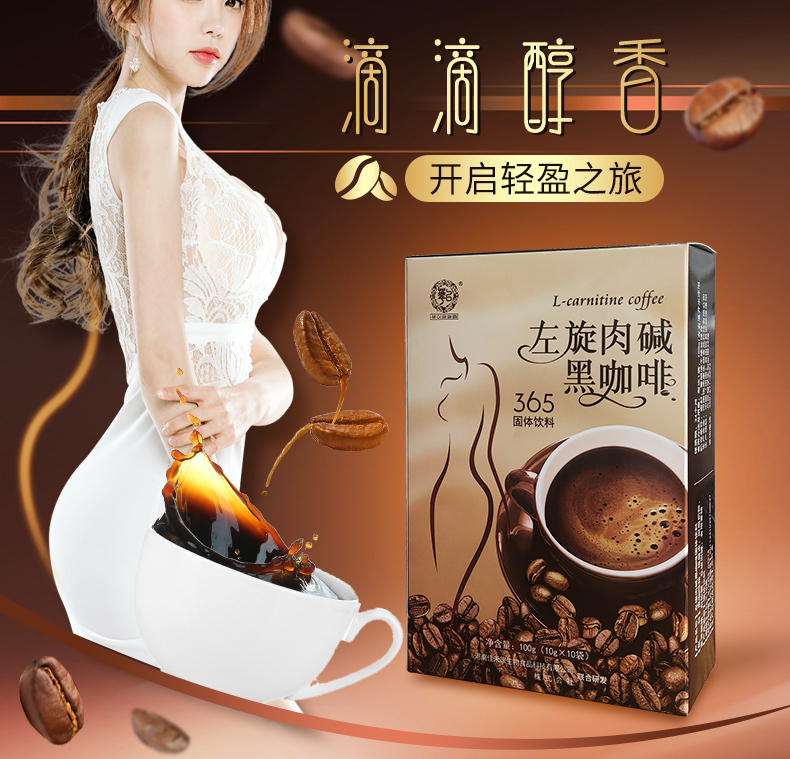 左旋肉堿2_01.jpg
