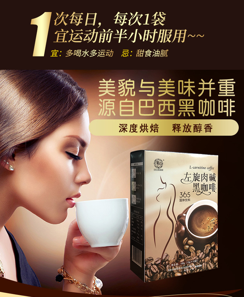 左旋肉堿2_05.jpg