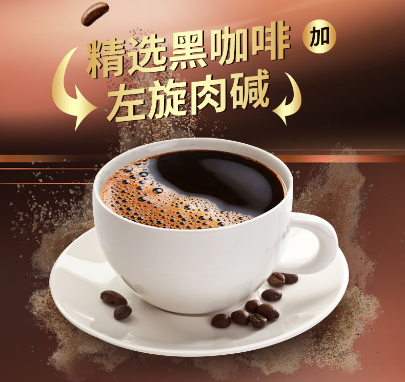 左旋肉堿2_02.jpg