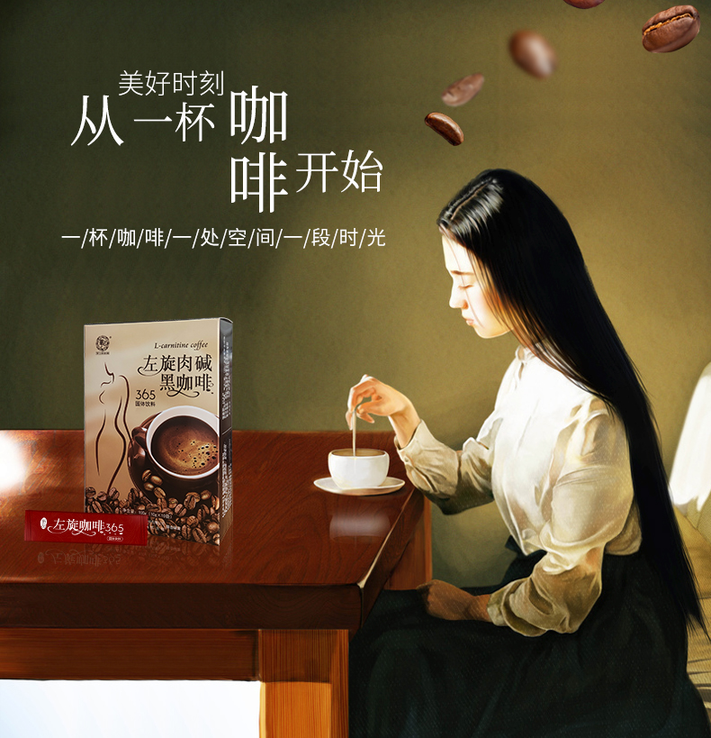 左旋肉堿2_08.jpg