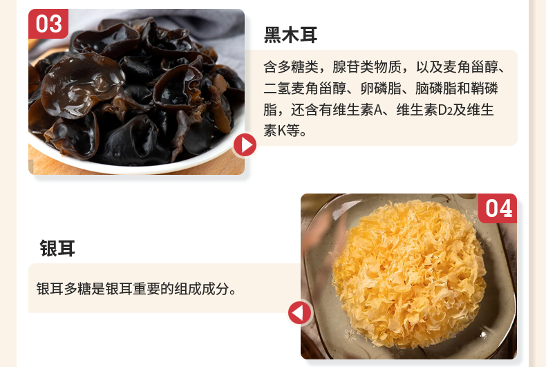 姜蔥姜黃詳情_04.jpg