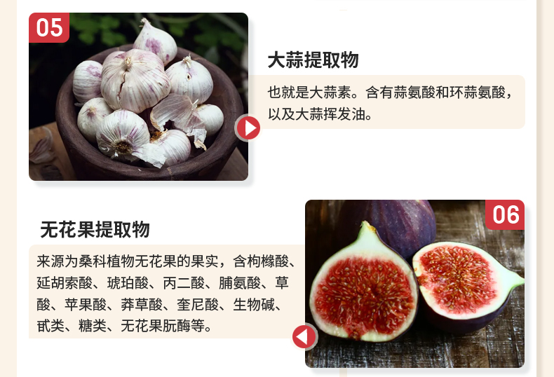 姜蔥姜黃詳情_05.jpg