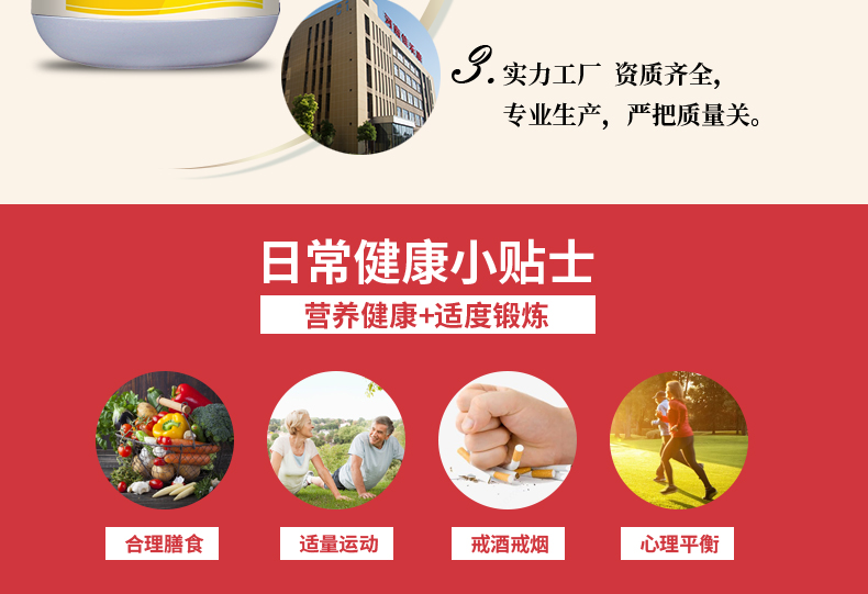 姜蔥姜黃詳情_08.jpg