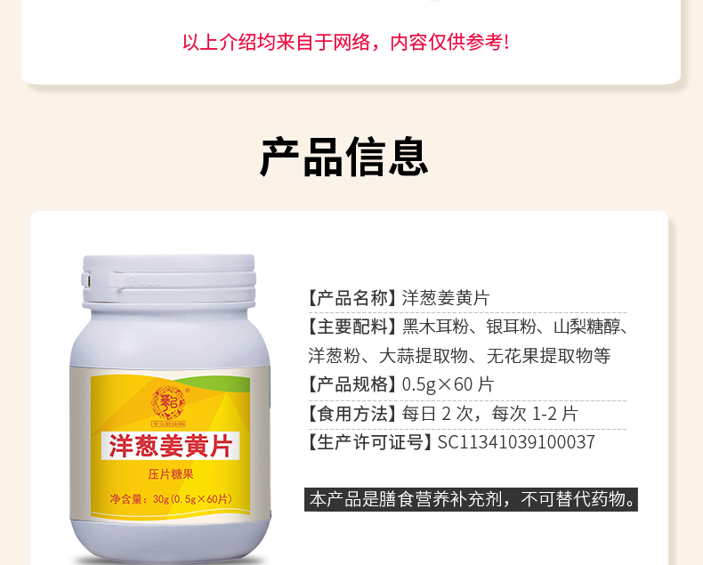 姜蔥姜黃詳情_06.jpg