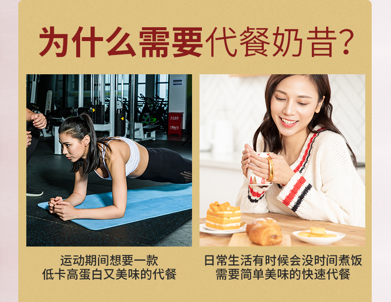 紅豆薏米奶昔7袋裝_02.jpg