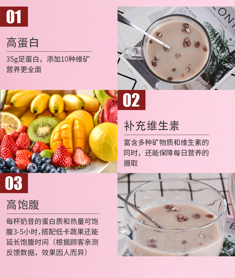 紅豆薏米奶昔7袋裝_09.jpg