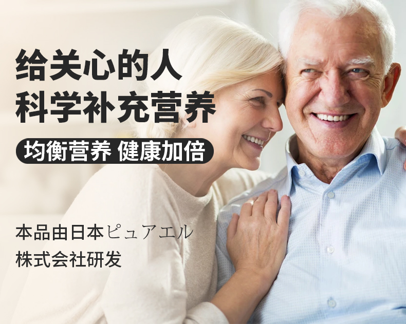 維安雙菇詳情_02.jpg