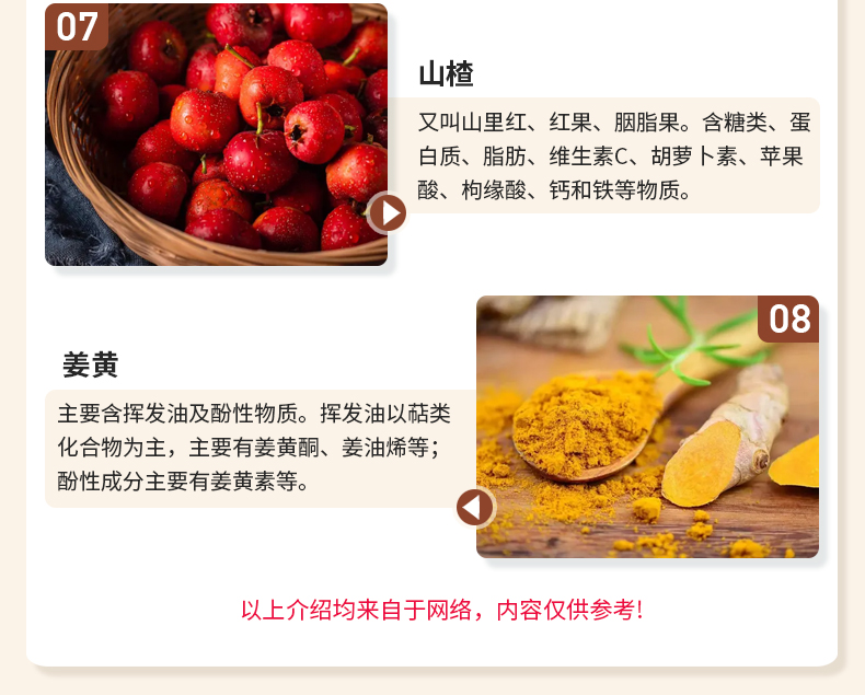 維安雙菇詳情_06.jpg
