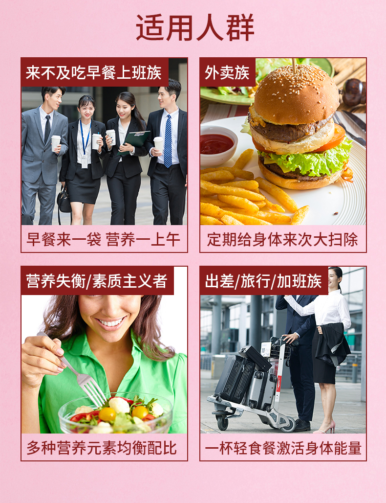 紅豆薏米奶昔7袋裝_18.jpg