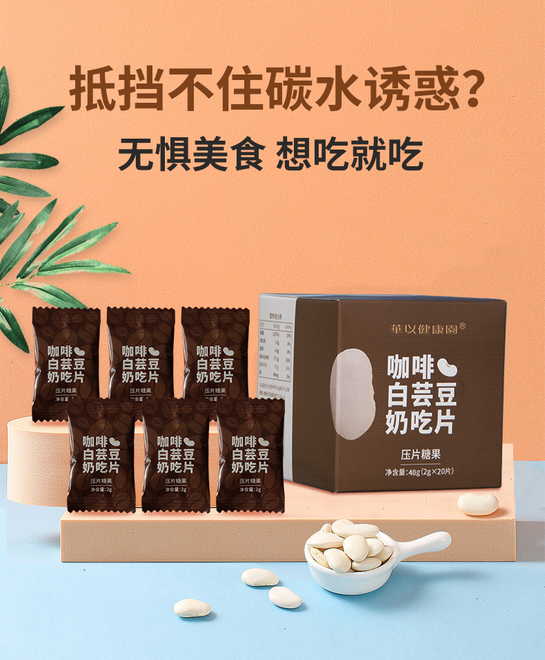 奶吃片20詳情2_01.jpg