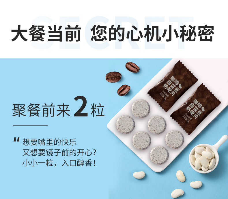 奶吃片20詳情2_02.jpg