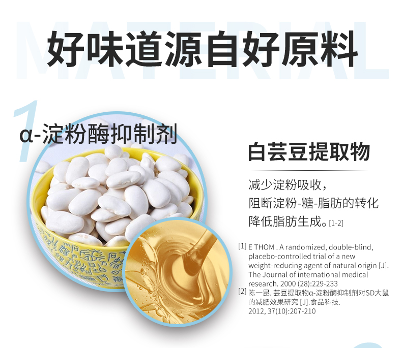 奶吃片20詳情2_03.jpg