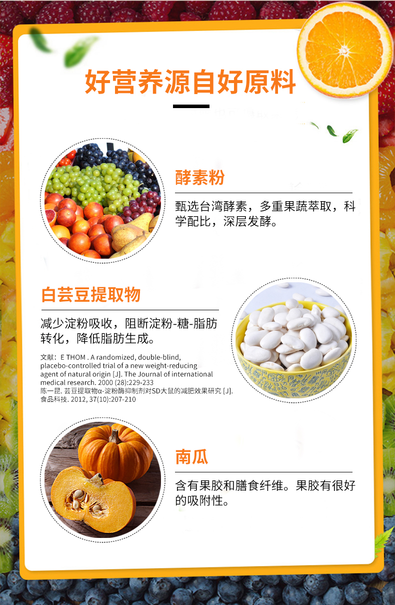 南瓜詳情_04.jpg