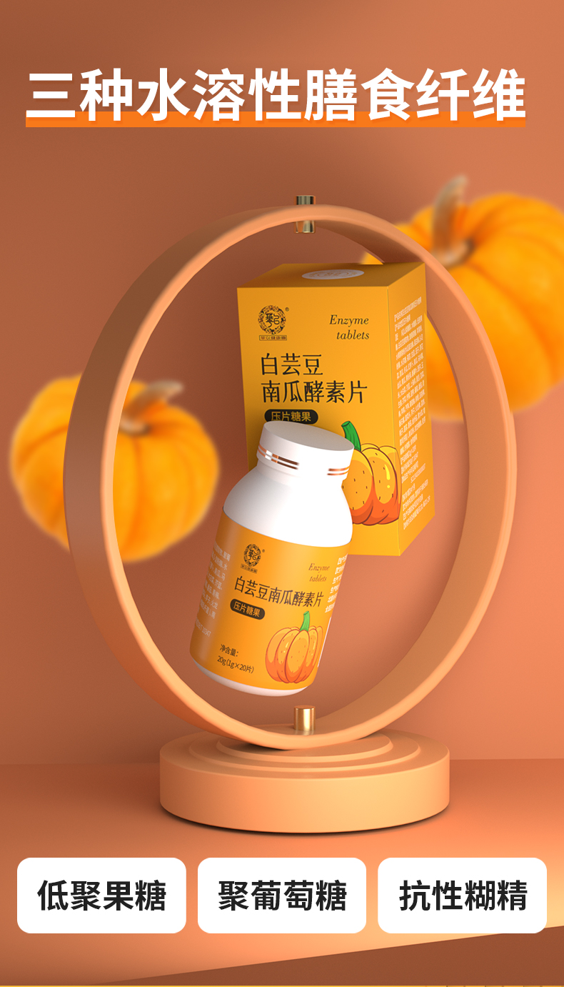 南瓜詳情_05.jpg