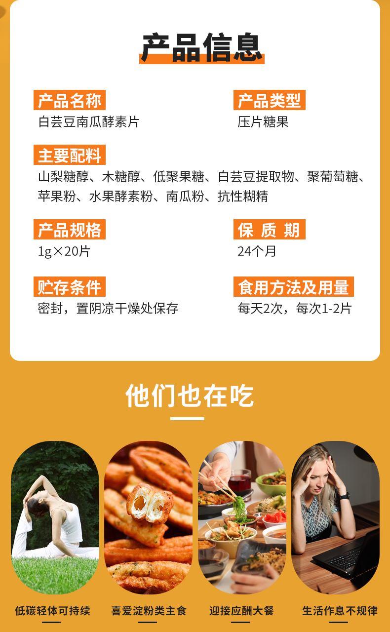南瓜詳情_07.jpg