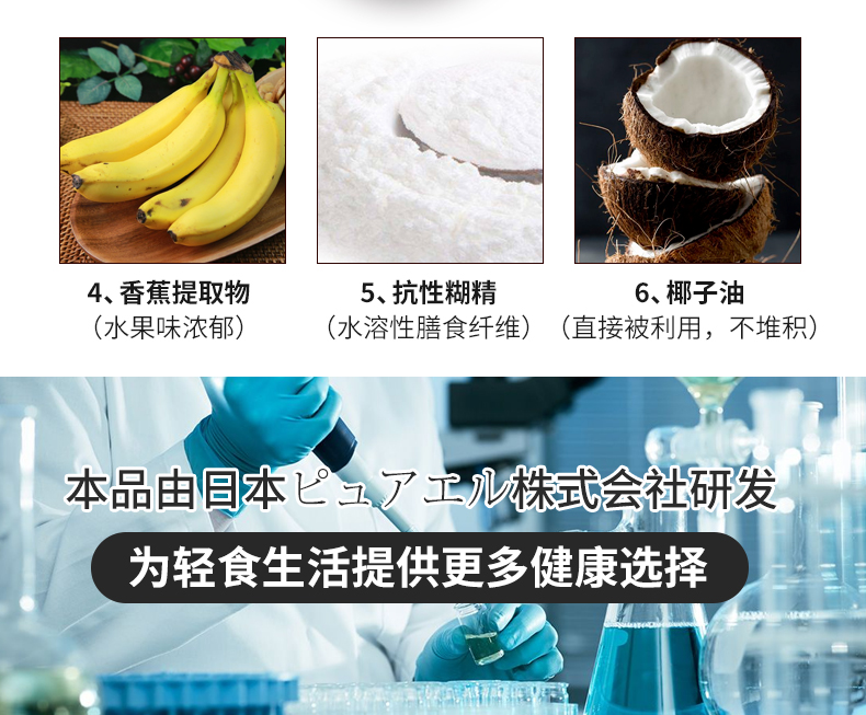 香蕉奶吃片詳情_(kāi)05.jpg