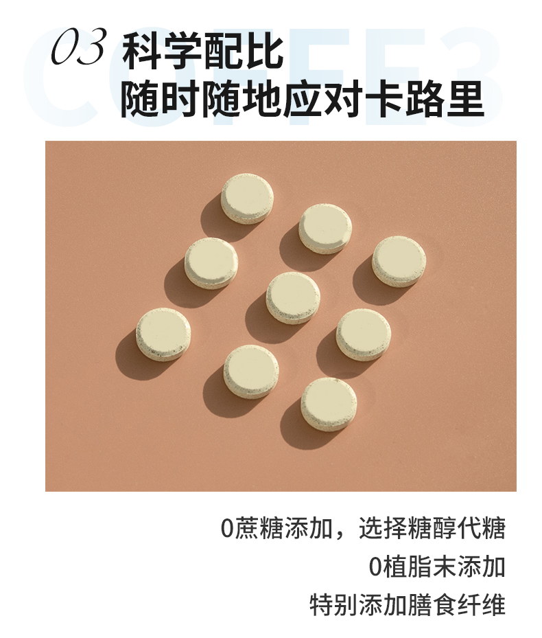香蕉奶吃片詳情_(kāi)08.jpg
