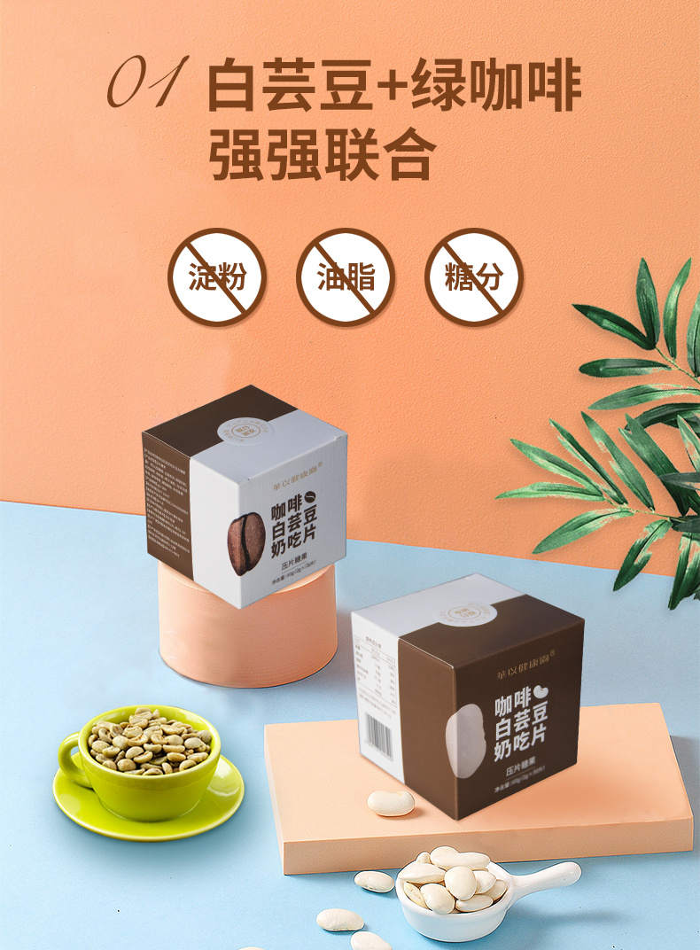 奶吃片20詳情2_06.jpg
