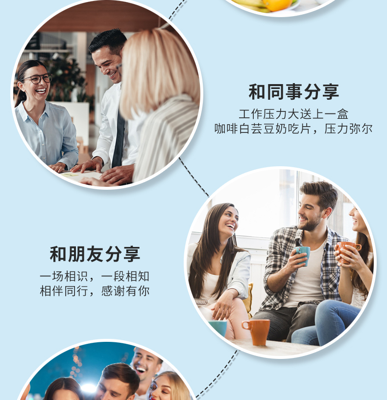 香蕉奶吃片詳情_(kāi)17.jpg