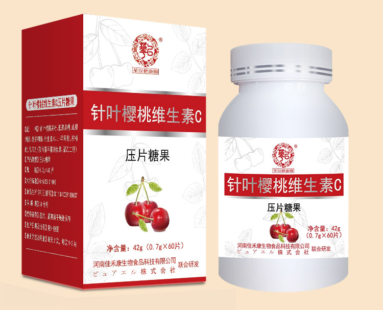 針葉櫻桃維生素C(天貓)_09.jpg