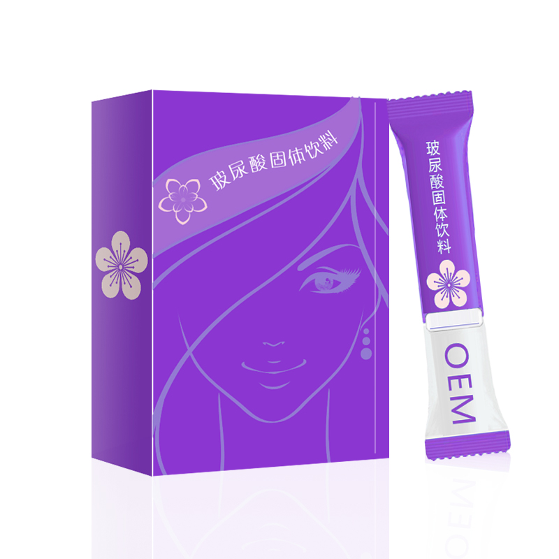 玻尿酸固體飲料紫盒代加工實力廠家提供全方位一站式加工服務(wù)