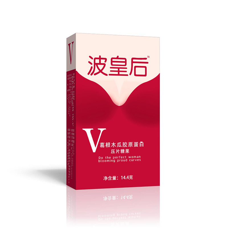 波皇后葛根木瓜膠原蛋白壓片糖果OEM代加工,上千個(gè)自有配方一站式服務(wù)