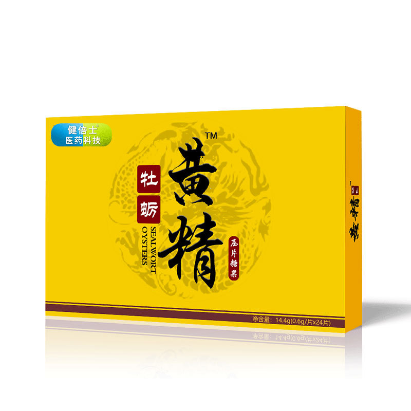 黃精牡蠣壓片糖果.jpg