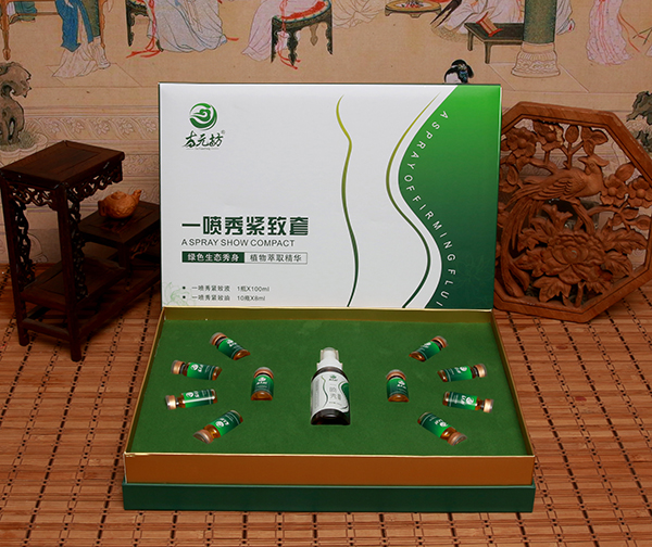 古元坊一噴秀緊致套.JPG