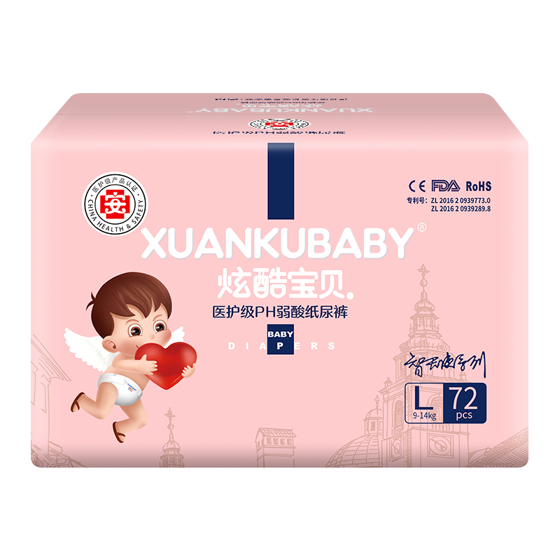 炫酷寶貝醫(yī)護(hù)級PH弱酸紙尿褲箱裝L.png