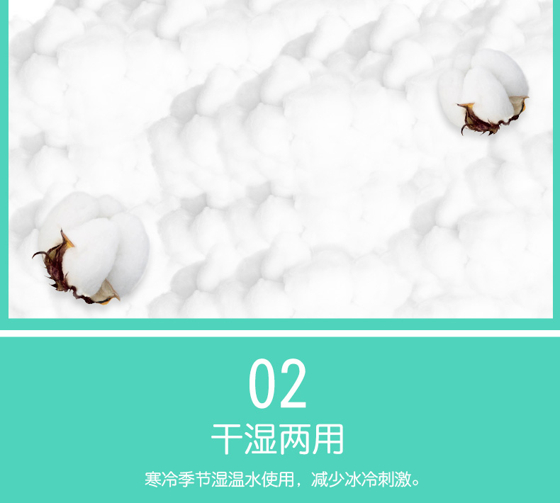 詳情頁_06.jpg