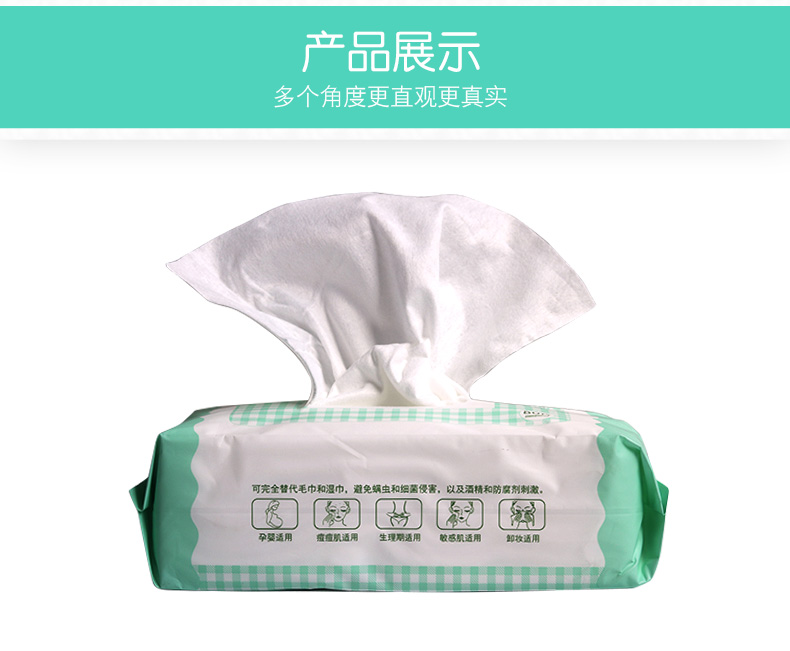 詳情頁_11.jpg