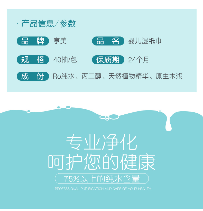 詳情頁(yè)_02.jpg
