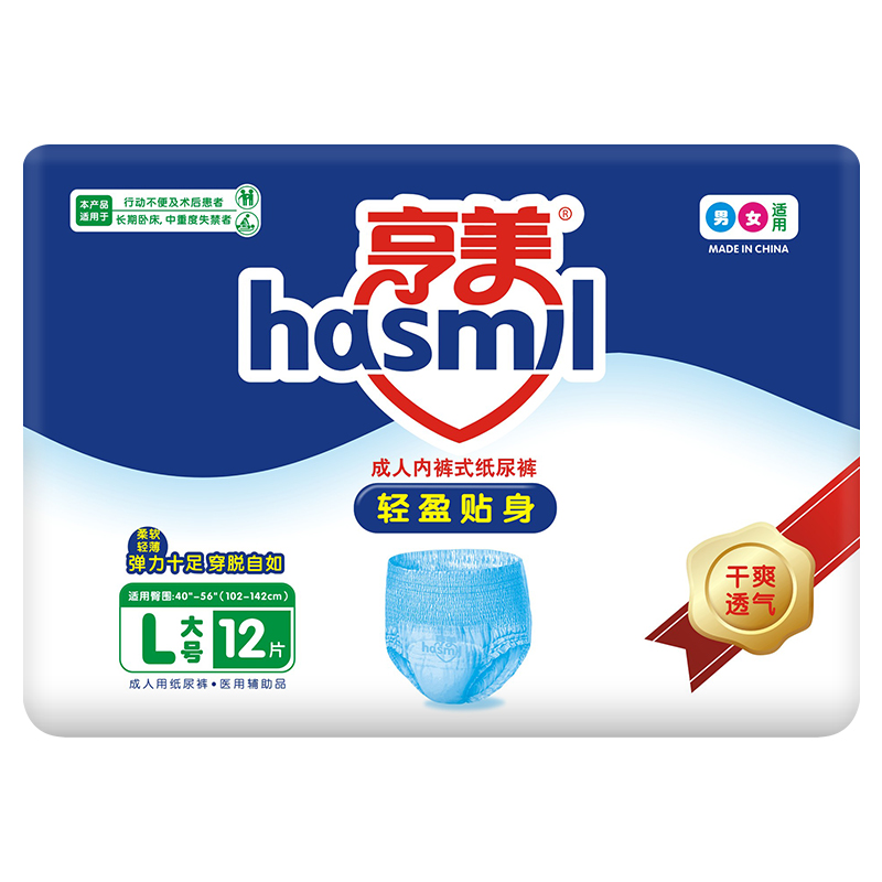 亨美成人內褲式紙尿褲L12 - 副本.jpg