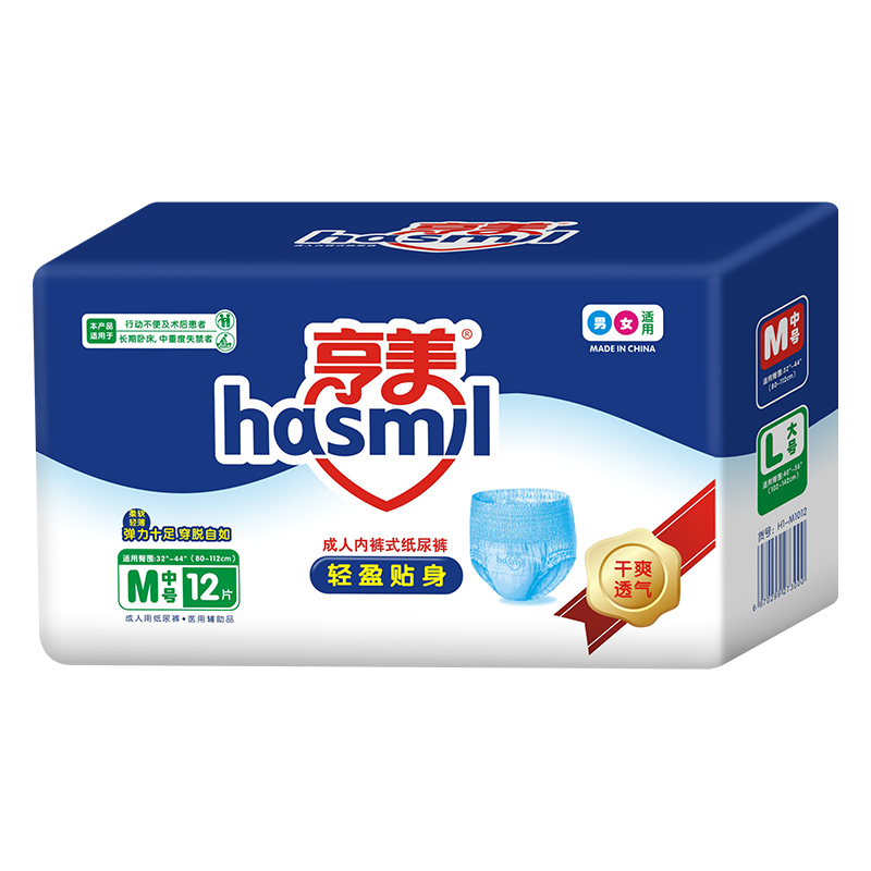 亨美成人內褲式紙尿褲M - 副本.jpg