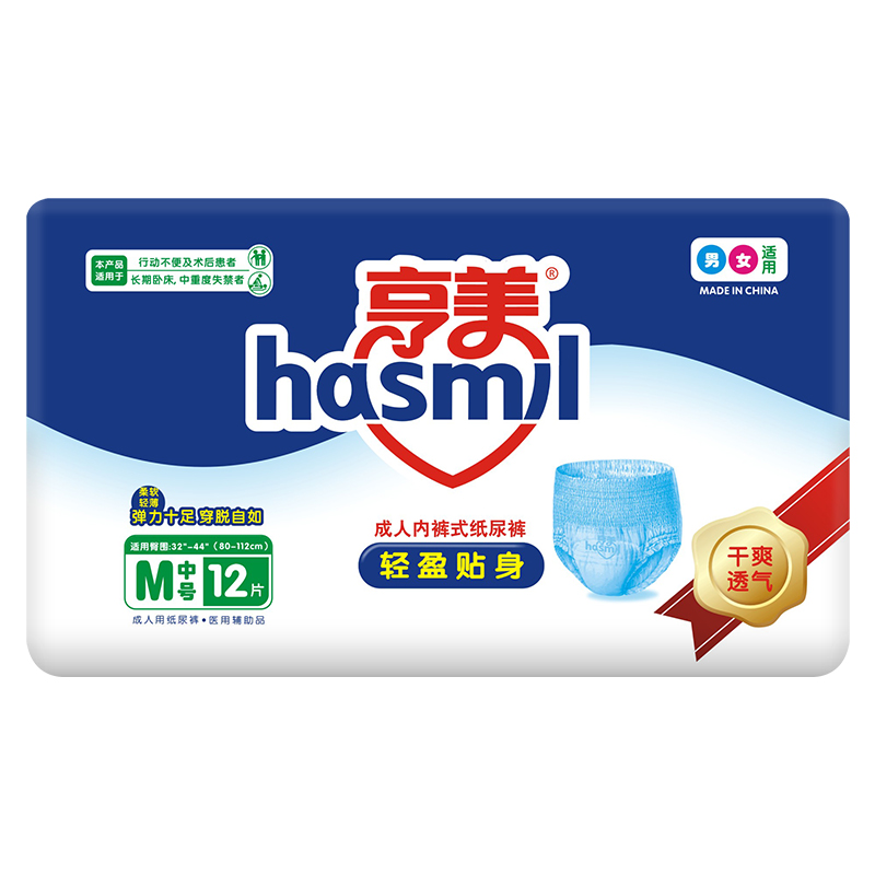 亨美成人內褲式紙尿褲M12 - 副本.jpg