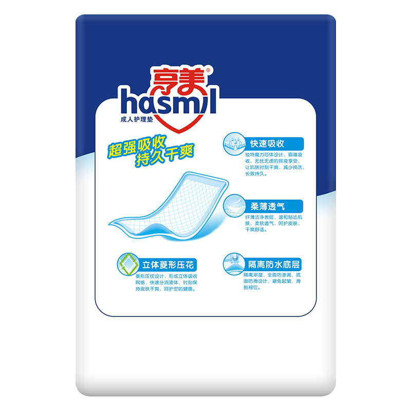 亨美成人護(hù)理墊3.jpg