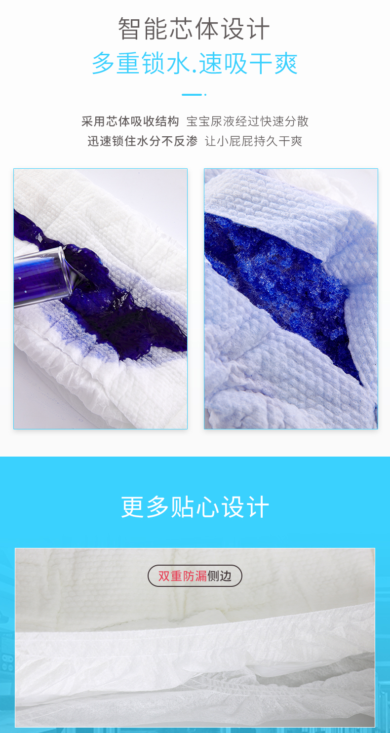 學(xué)步褲_04.jpg