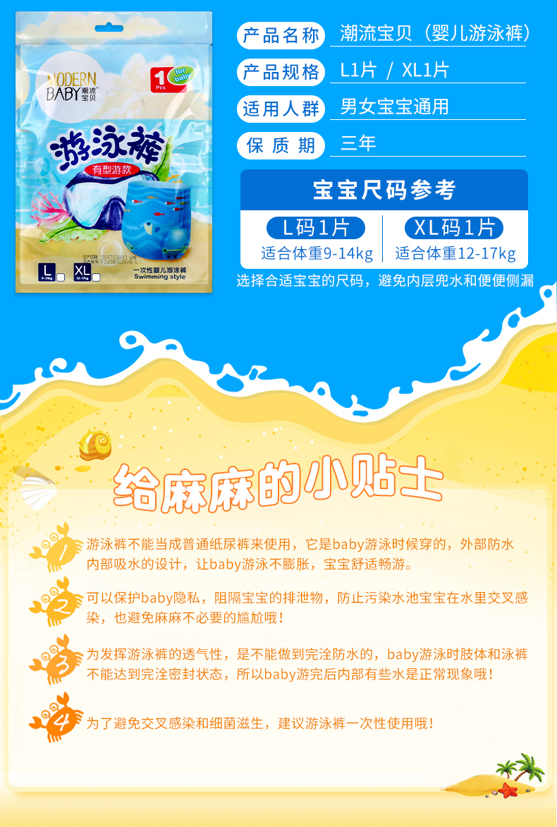 詳情頁_03.jpg