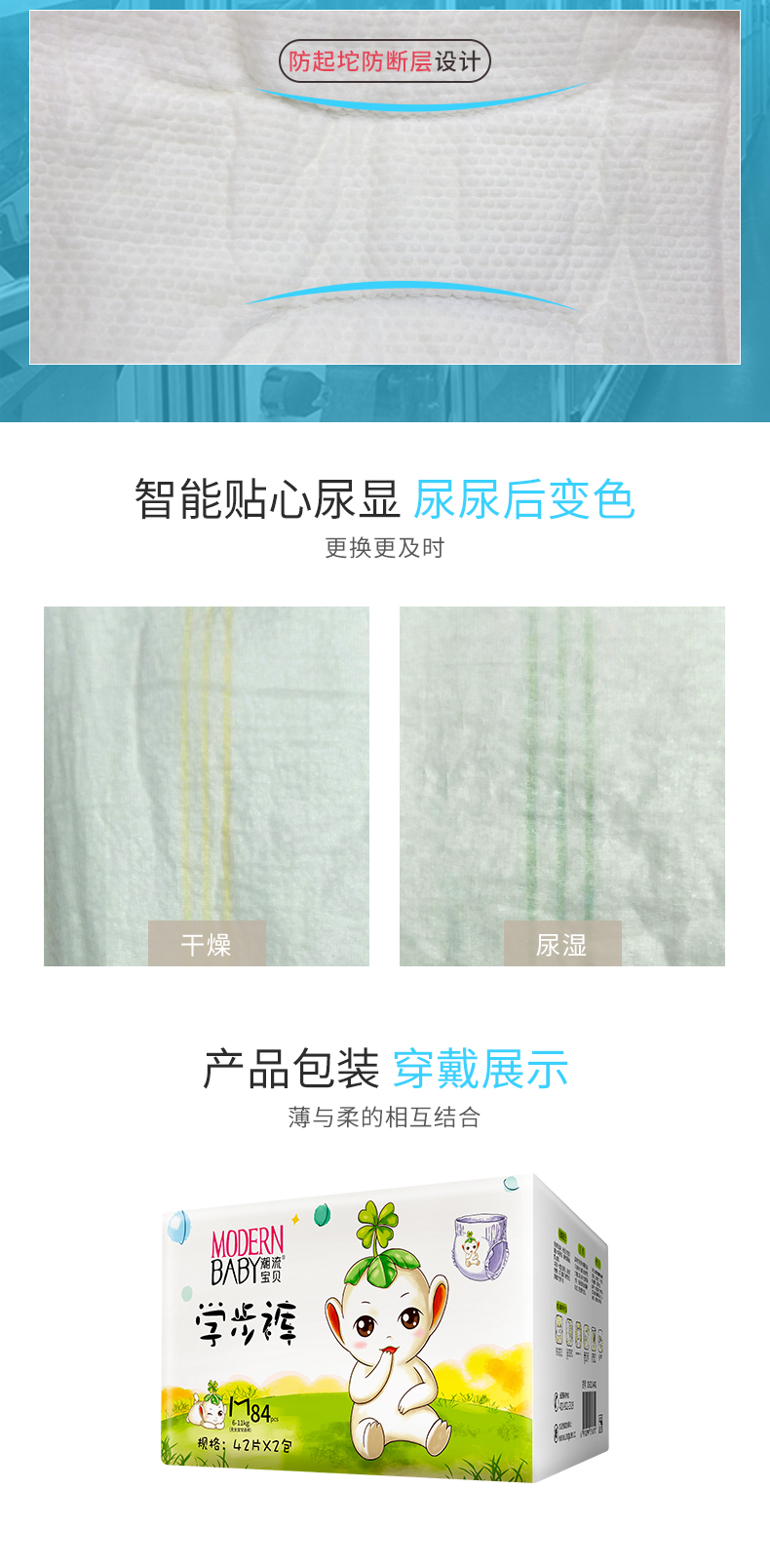 學步褲_05.jpg